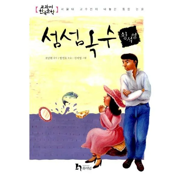 밀크북_2 섬섬옥수, One color | One Size@1