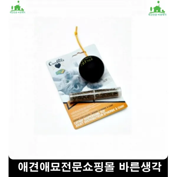 점프하기좋아하는고양이활동력증진장난감 고양이장난감추천, 1개
