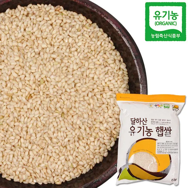 [푸르젠] 자연농법으로 재배한 유기농현미찹쌀 5kg, 상세 설명 참조