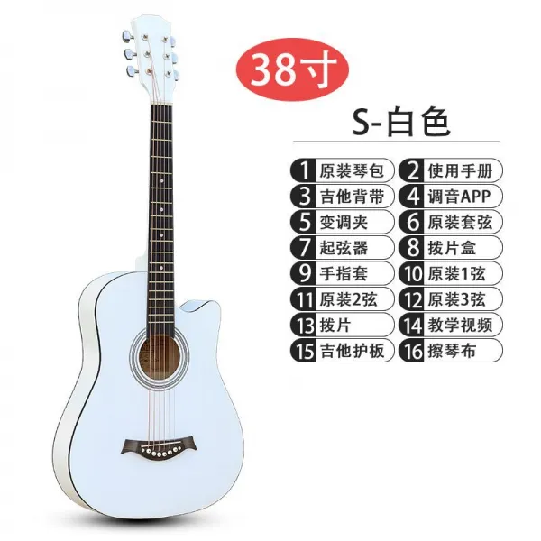 오베이션 남성 여성 전용 초보자 38 인치 여학생 손쉽다 남자 합판 민요 어쿠스틱기타 무료 각인 4439840551, 38 인치 S- 화이트 단판 _풀세트