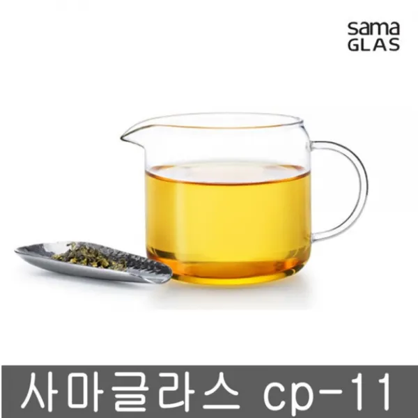사마글라스 CP-11 차 머그컵
