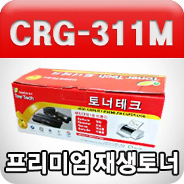 [AJY_2598335] 캐논 CRG-311M (빨강수입원자재프리미엄재생토너) 캐논빨강토너 재생컬러토너 캐논토너 리필토너 컬러토너카트리지, 단일상품, 단일상품