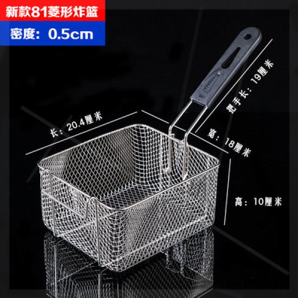 채반 튀김망 튀김바구니 심플 그물체 스몰 체바구니 농구네트 식당 직사각형 라지 기본