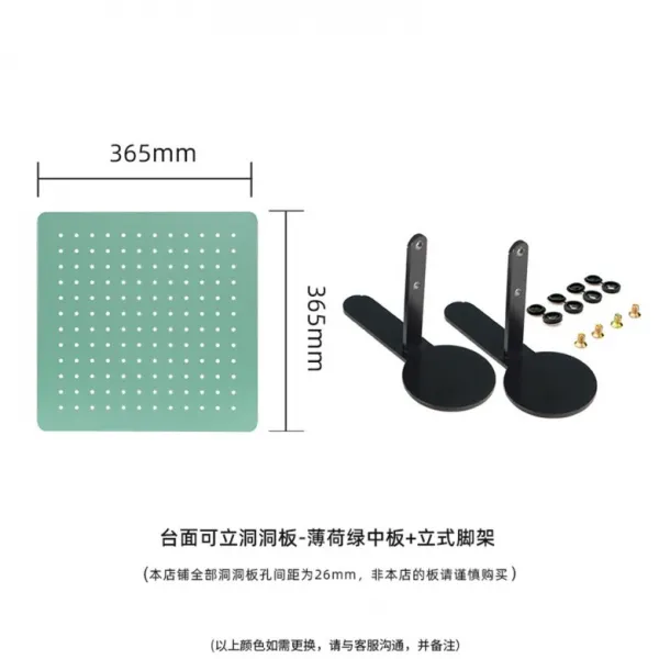 인테리어 타공판 선반 책상정리 선반 철재 자석 타공보드 파티션, N개