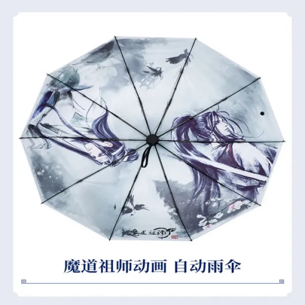 마도조사 진정령 2단 자동우산