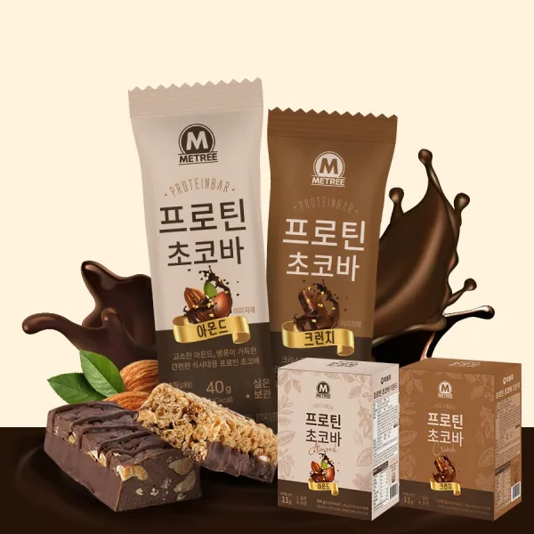 미트리 프로틴 초코바 아몬드 1box + 크런치 1box 단품 단품