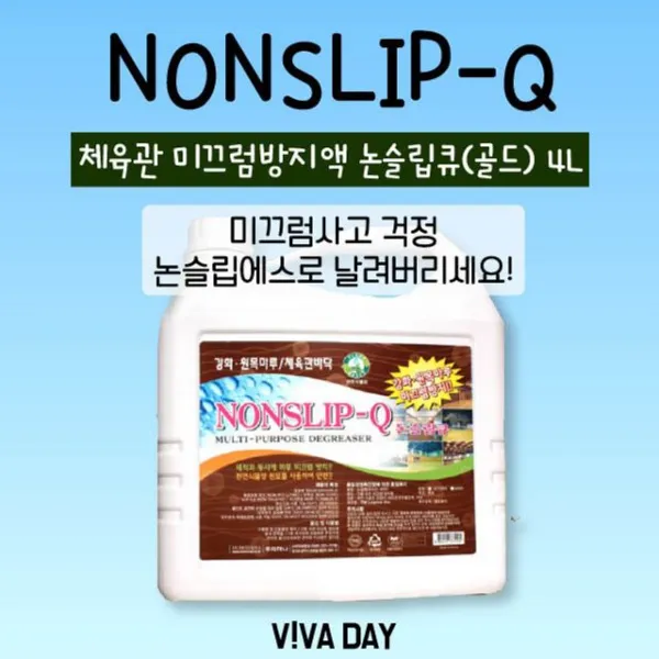 W2A9880 논슬립큐 골드 NN01715 두리하나 4리터 빗자루쓰레받기세트, K 1