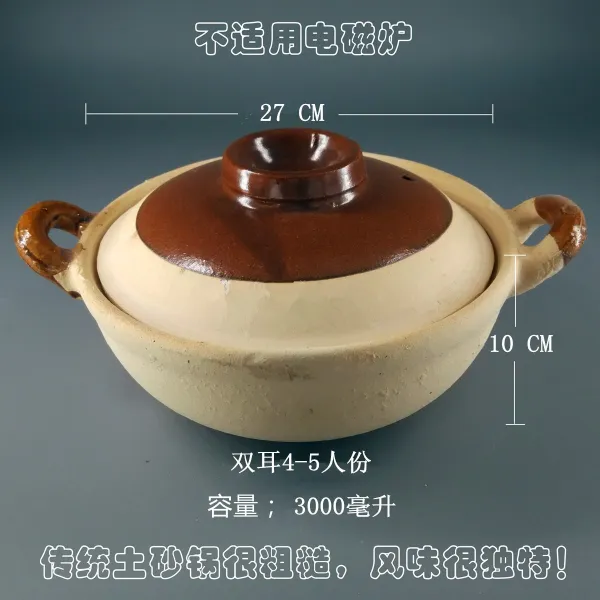 헤리티지 내열 단 손잡이 상용 거칠다 밥냄비 토사 잼만들기솥 스몰자 도자기 가정용 부뚜막, 더블 귀 양수 4-5인분