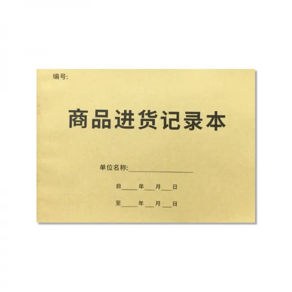 기장 본 점포 상업 용 물리 점 관리 대 장부 매월 현금 계산서 수령증 일 일 일 보고서 옷 가게 관리 대장 기록 본 가게 경영 관리 대 장부