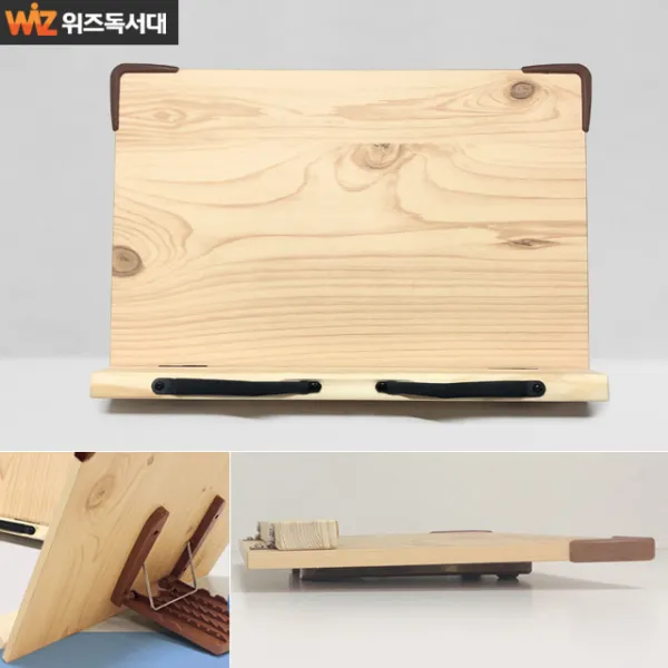 휴대용 각도조절 책거치대 학생 어린이 독서대 30x21.5