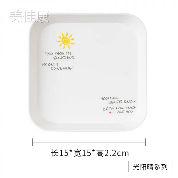 캐릭터접시 6인치 반찬접시 숏 애니메이션 가벼운 식사 그릇 가정용 5인치 골재를 뱉다 샐러드 4784602563, 두꺼운 DS020 태양 꽃 (4개입