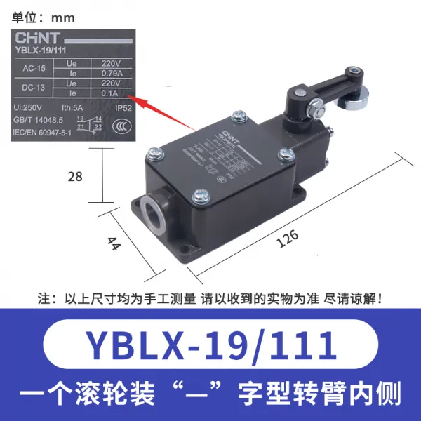 소금이네 정태 차량용침대 수치제어 여정 미동 한계 Yblx19 21 31 롤링 자가복위 Yblx 19/111
