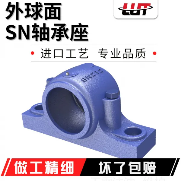 자리 기와 아케이스 SN228SN528SN222SN522 공급량 빅, SN522