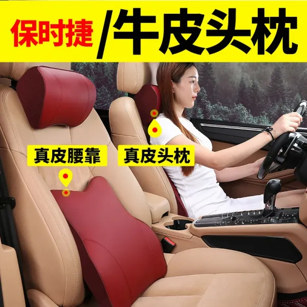 쿠션 적용 포르쉐 리얼가죽 허리 방석 MACAN 카이엔 718 팔라메 수레를끌다 안 용품 4969977402