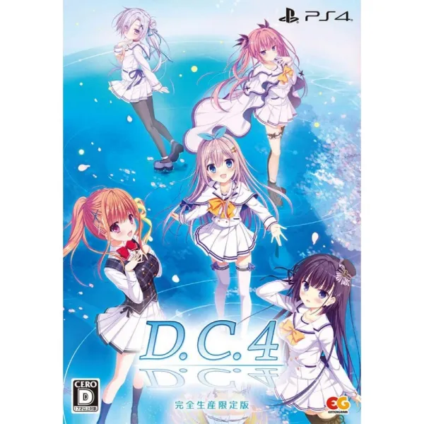 DC4~다·카뽀 4~완전 생산 한정판-PS4([특전]그리고 강판 B2태피스트리, 복제 미니 색종이, 녹음하다 내린, 1, 단일상품