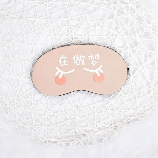 수면안대 귀여운 애니메이션 문자 아이스팩 안대 여성남성 암막 수면 찜질 냉찜질 제거 피로