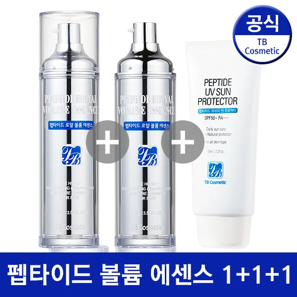 티비코스메틱 1+1+1 펩타이드 로얄 볼륨에센스 100ml, 1set