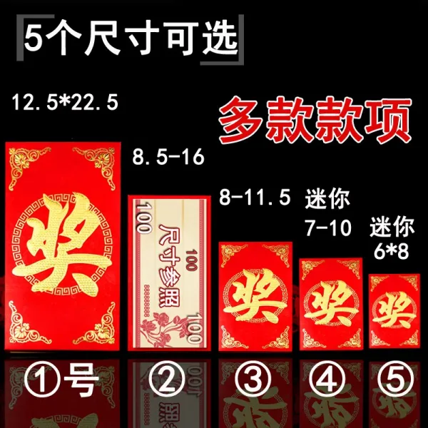용돈용봉투 경조사비봉투 크트봉투 행운 뜻대로 되다 포대포장 새해 축복 것 같다 이익 독창적 복자 만원 2번 1형세 60 개 가능 평평하게 표창 자 레드가방 타입
