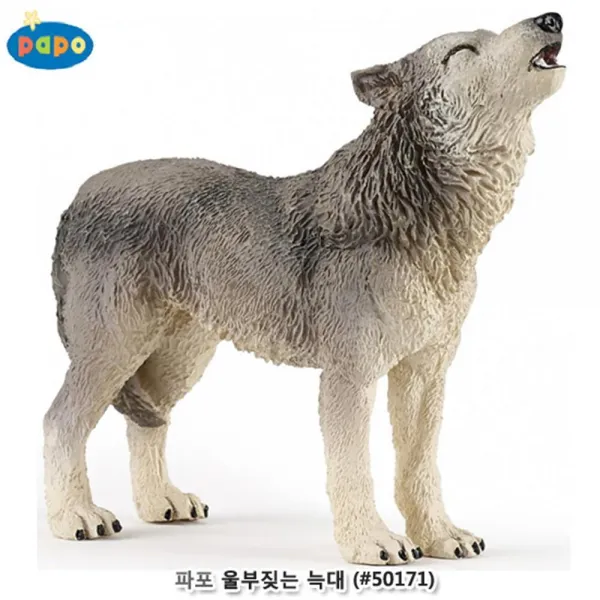 파포 어린이집 전시용 늑대 동물 피규어 아동선출 동물인형