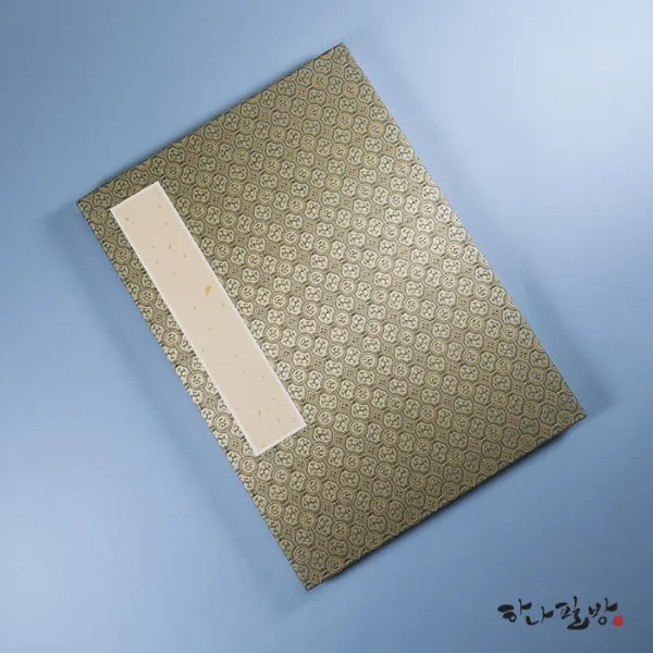 고급화첩 23x31