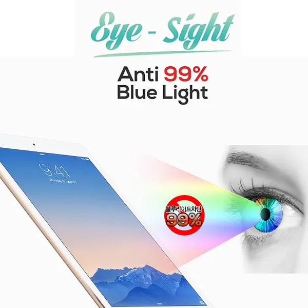 갤탭공용프로Blue라이트차단필름액정 커버 필름 갤럭시탭 공용, 이 상품이 마음에 들어요