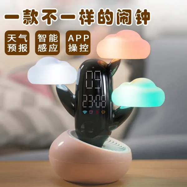 독창적인 멀티 클라우드 자명종 시간등 패션침대 머리나 침실 정음 잠자명과 함께 기상예보 지능 APP 심플한 아이템 캐릭터 게으름뱅이 전자자명종 파운데이션, 상세페이지 참조