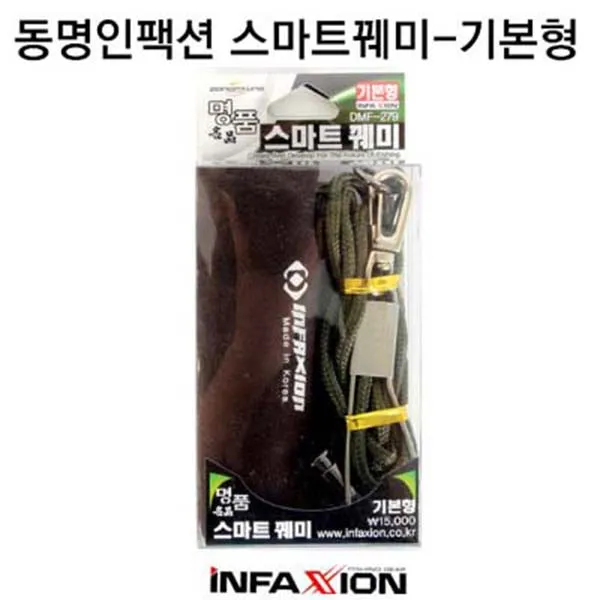 인팩션 명품스마트 꿰미(기본형), 1개