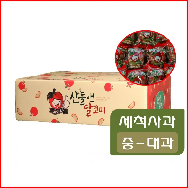 [문경마중] 산들앤 달코미 세척사과 3kg, 1박스