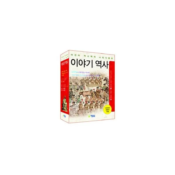 한 권으로 풀어 쓴 이야기 역사 세트 (전3권) : 이야기 속 이야기 이갸기 속 역사 상식 역사 박사를 위한 뒤짚어 볼 역사, 청솔출판사