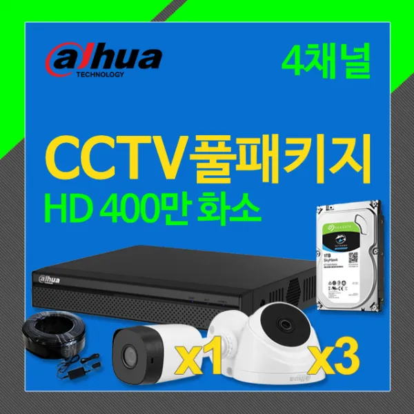  키퍼 다후아 400만 4채널 실내3대 실외1대 Cctv자가설치패키지dh4 4 D3b1 단일상품