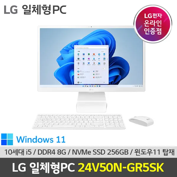 LG전자 일체형PC 퓨어화이트 24V50N-GR5SK (i5-10210U WIN11Home RAM 8GB SSD 256G), 24V50N-GR5SK, 기본형