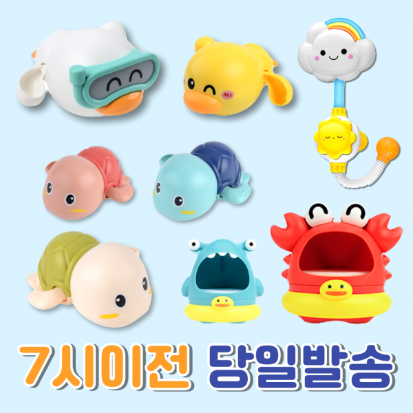 로앤제이 KC인증 당일발송 수영하는 거북이 삼총사 유아 목욕놀이 물놀이 장난감, 거북이(3종세트)
