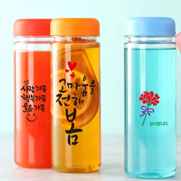 마이보틀 인쇄비 100개 미만