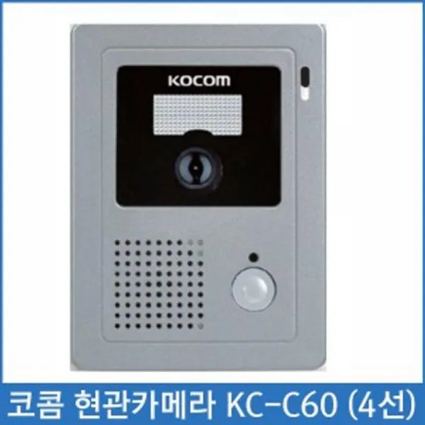 LXX192311인터폰 4선 초인종 비디오폰 현관 카메라 C60 현관 소셜원