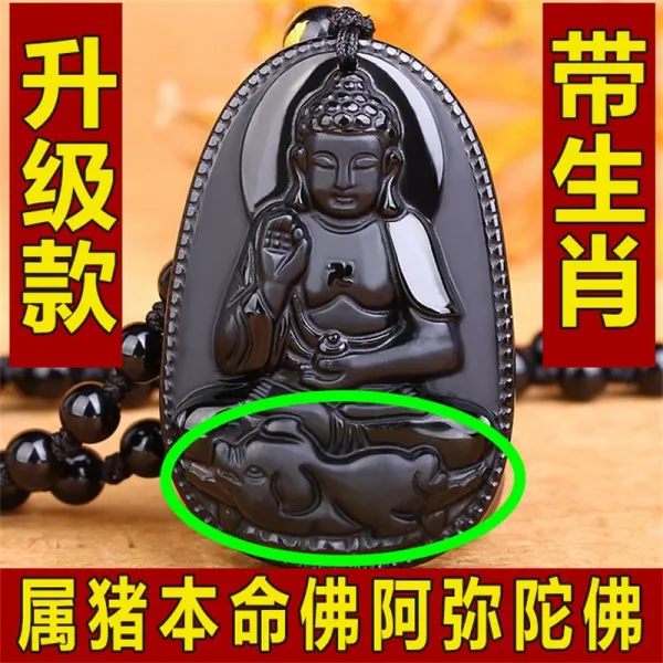 생방송 개광흑요석 본명 석불추장목걸이 남녀 본명 명부적 12가지 신소 8대 수호신 감정증서 보내 돼지-아미타불 보살에 속