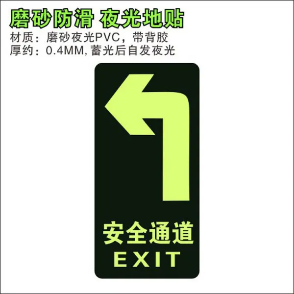 제시판 한 묶음 땅 스티커 미끄럽다 팬시 포근 방수 내마모성 플래그 조심함 머리를 맞대고 조심하다 유리 4752200701, 14.5x29.5cm, DT6 5장의 것이다