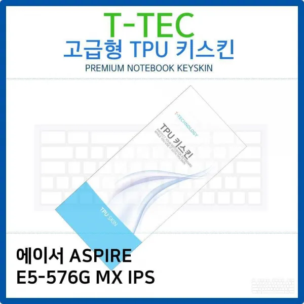 ksw30376 에이서 ASPIRE E5-576G MX IPS TPU키스킨(고급형), 1, 본 상품 선택