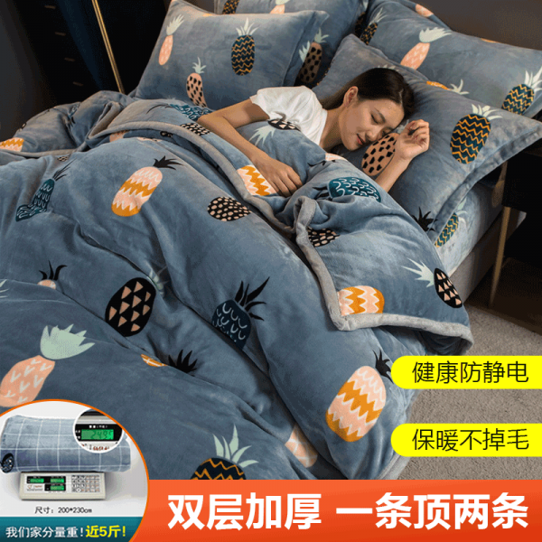 Dec.28 136번 불온보직 기모 이불커버 겨울 산호솜 홑이불 양면 뽀글이 폴라폴리스 밀크릴z 파인애플 파이.