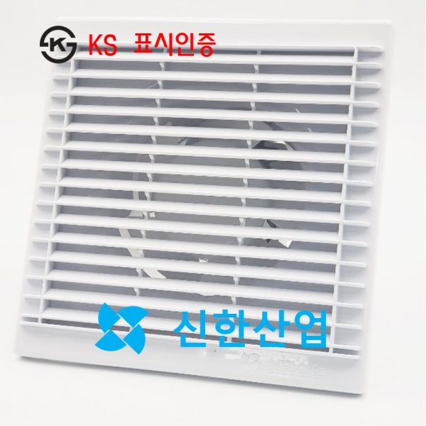 신한산업 역풍방지 화장실용 환풍기 CS-10 CS-10A RS-10 S-10, S-10