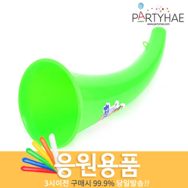 (주)파티해 체육대회 응원용품1 A-H - 짝짝이 응원도구 수술 풍선, E02_휘어진나팔-그린