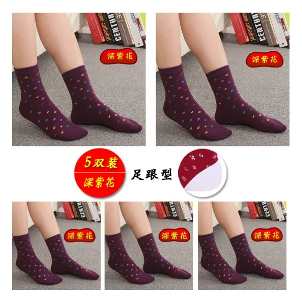 정상네트웍스 뒤꿈치용양말 발뒤꿈치양말 뒷꿈치양말 준죽 뒷굽 여성 따르다 삭스 겨울 가을 마른발 갈라지다 족열 두꺼운 면