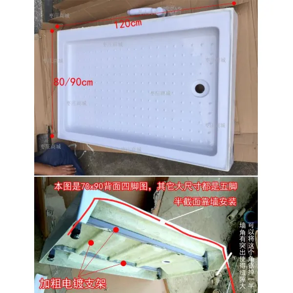 아크릴스탠드 심플 호선형 샤워실 받침대 밑받침 섀시 욕실 화장실 방수 물막이 대야 4749179028, 저장 스퀘어 80x120 크롬 스틴