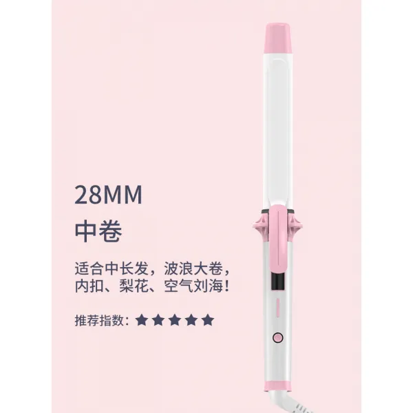 바로비즈 유럽을 둘러보다 롱웨이브 전기 핫멜트스틱 28MM 머리상하지 않는 빈백 신기 미혹 소형 여성, 유 핑크 28mm
