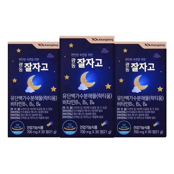 [3개월] 광동잘자고 락티움 수면영양제 파격특가