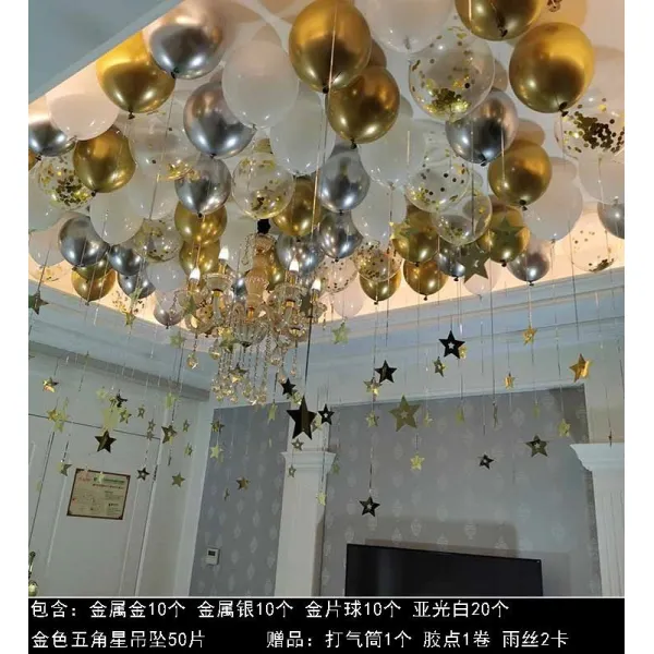 쁘띠로로 기념일이벤트 타인데이 흩날리다 에어 공 명절 독창적 생일 파티 일주년 경축일 지붕 인싸템 분위기, 푼선 펜던트  11 번 타입