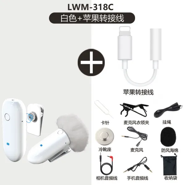 폰카메라 낭시 무선 꿀벌 칼라 클램프 마이크 LWM318C 라이브 라디오로 녹음하다 2857054680, 318C 화이트 _사과아이폰 페어링