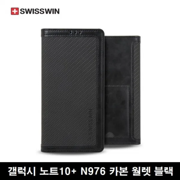 노력배송휴대폰액세서리쇨썸 노트10+ 블랙 카본 월렛 케이스 핸드폰 갤럭시 N976 카본패턴 표겔 뒷면카드포켓 내부수납공간 기타케이스 3NcBo_9948 기타, 상품초이스찬성임