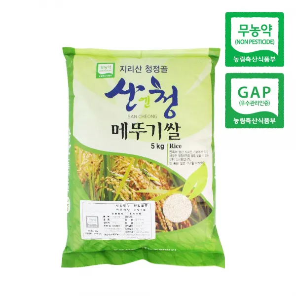 산청 무농약 메뚜기쌀 골라담기 5kg(백미/오분도/현미), 백미 5kg