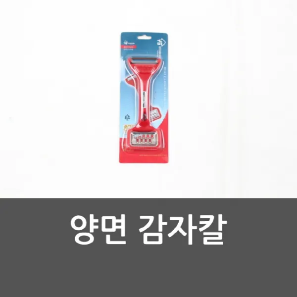 59 e메디치 / 양면 감자칼 오이 양면감자칼 감자칼 필러 채칼 당근채칼 무채칼 양배추채칼 필러/감자칼