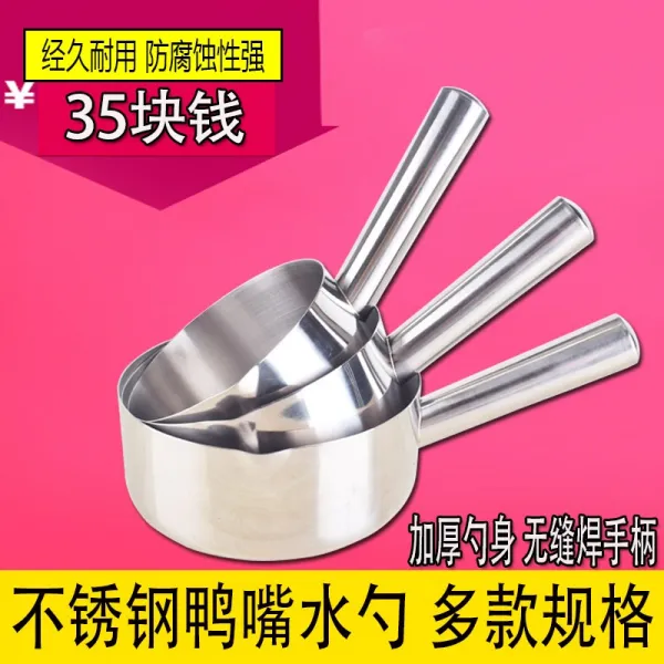 수저 304뉴타입 두께 바가지 스테인레스 평평한바닥 두껍고긴 숟가락 국, T11-4 26손잡이(말참견한)